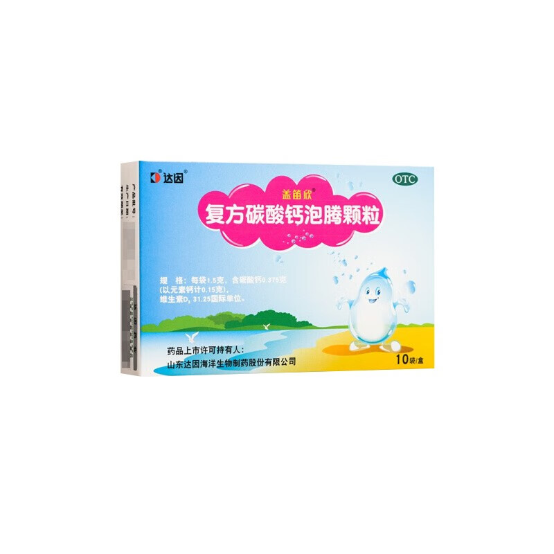 盖笛欣 复方碳酸钙泡腾颗粒 1.5g*10袋 钙补充剂 1盒装