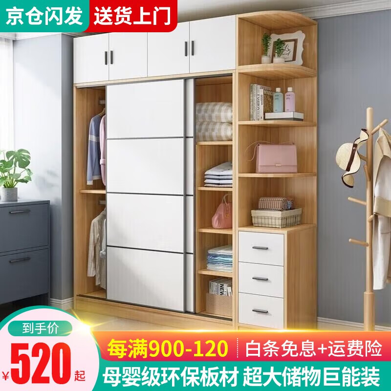衣柜最全历史价格表|衣柜价格走势图