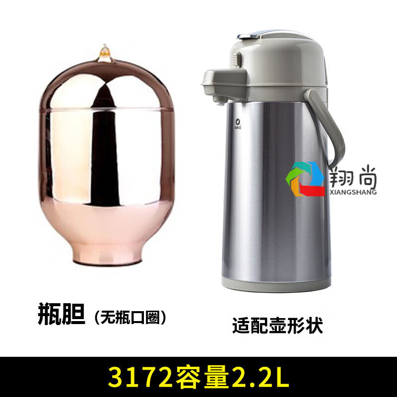 清水（SHIMIZU）清水保溫壺配件家用保溫瓶強化玻璃內膽熱水瓶瓶膽 暖壺內膽通用 3172-220內膽 0ml