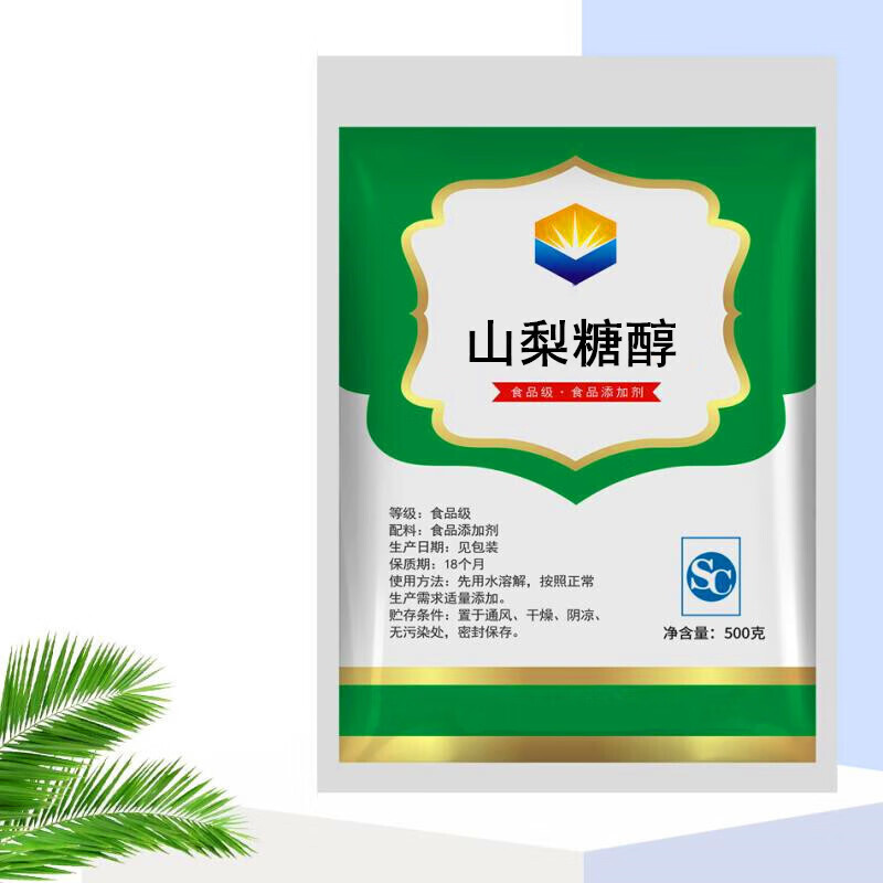 宜享健康食用山梨糖醇食品保湿剂甜味剂保水剂结晶固体软化史莱姆 500