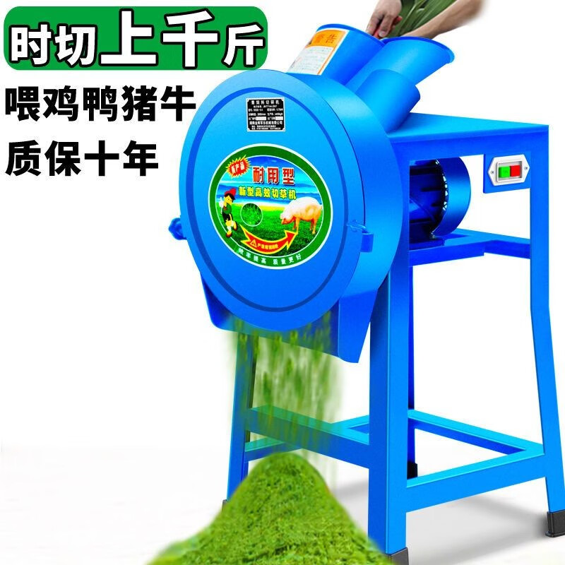 中农嘉瑞电动切草机铡草机粉碎机猪草机家用鸡鸭猪养殖小型饲料机碎草机 38公分双刀+大礼包+纯铜电机使用感如何?
