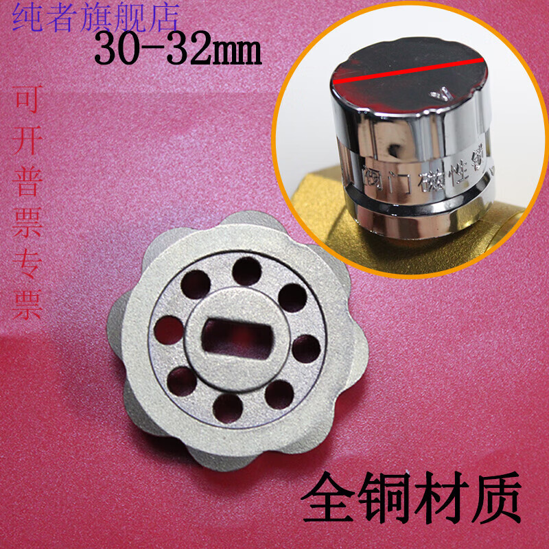 阀门钥匙暖气钥匙管道供暖钥匙地暖阀门开关加密万能通用字母abcd 1号