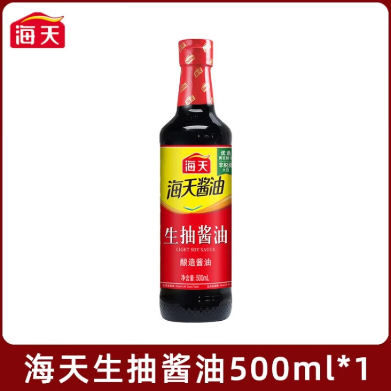 海天生抽酱油老抽酱油家用瓶装提味增鲜红烧上色非转基因黄豆酿造酱油 生抽酱油500mL*1瓶