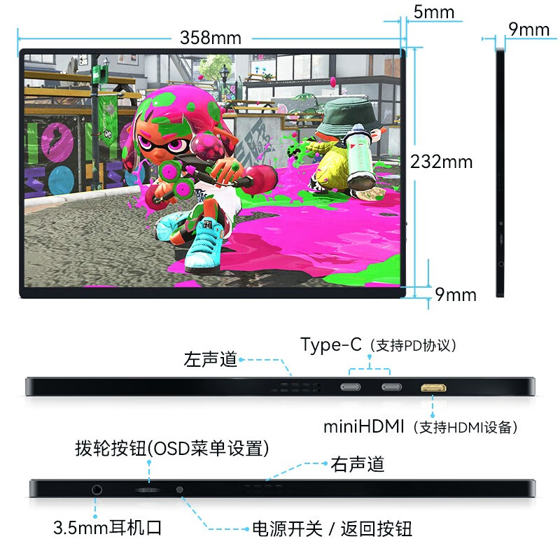 奥斯曼（AOSIMAN）便携式显示器电脑笔记本副屏switch便携屏PS5扩展屏安卓IOS手机外接显示屏幕2K120Hz游戏办公大屏 16英寸 2.5K英寸高清高刷【120Hz】