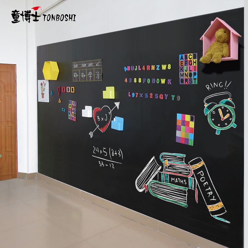 黑板墙贴磁力涂鸦墙家用儿童房墙面绘画背胶自粘涂鸦墙 黑色-无边简装