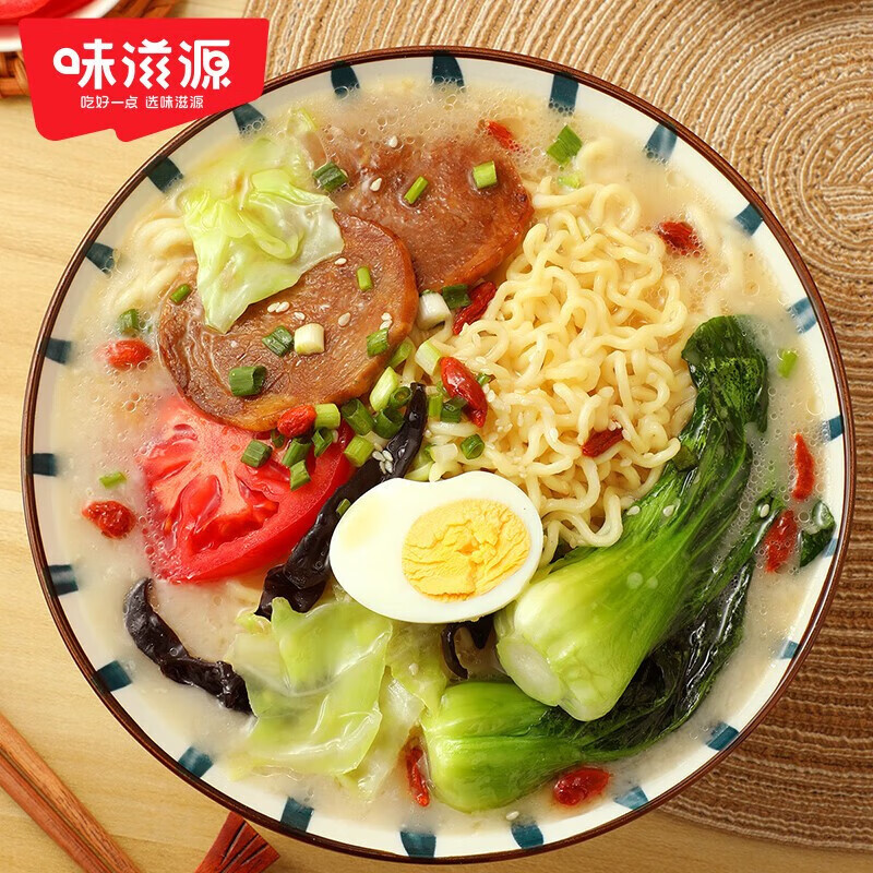 味滋源早餐代餐追剧宅家网红零食 懒人速食即食方便点心小吃 日式豚骨拉面 65g*10桶650g 1件