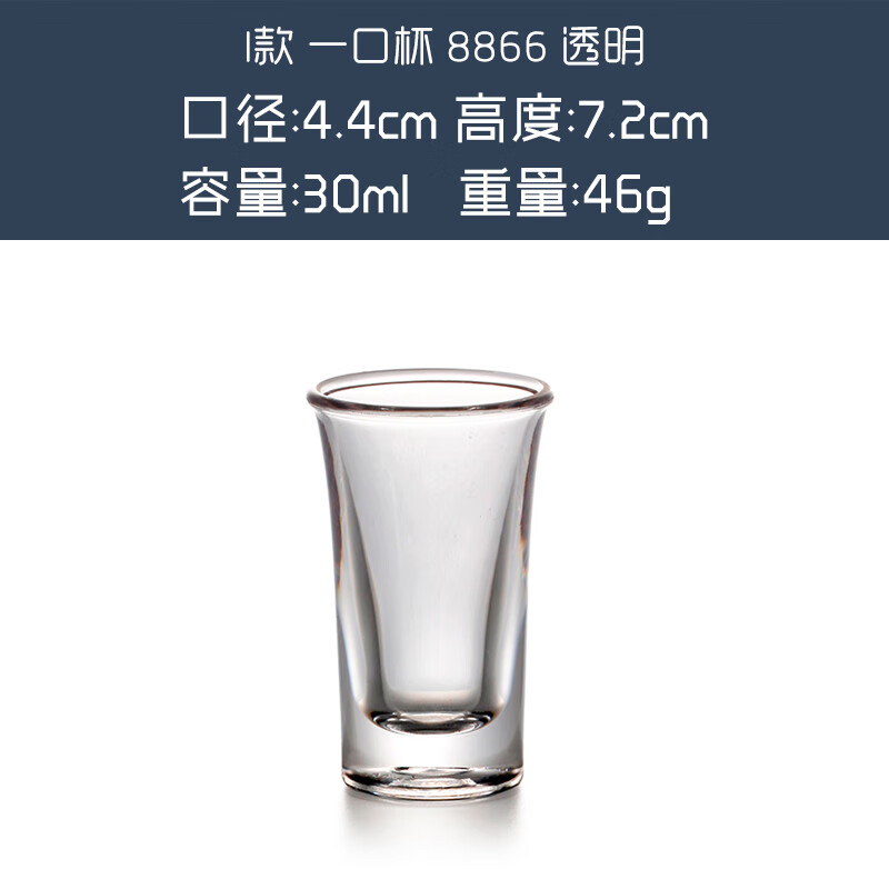 亚克力杯塑料水杯磨砂杯子茶杯啤酒杯饮料杯果汁杯茶餐厅杯pc防摔 i款