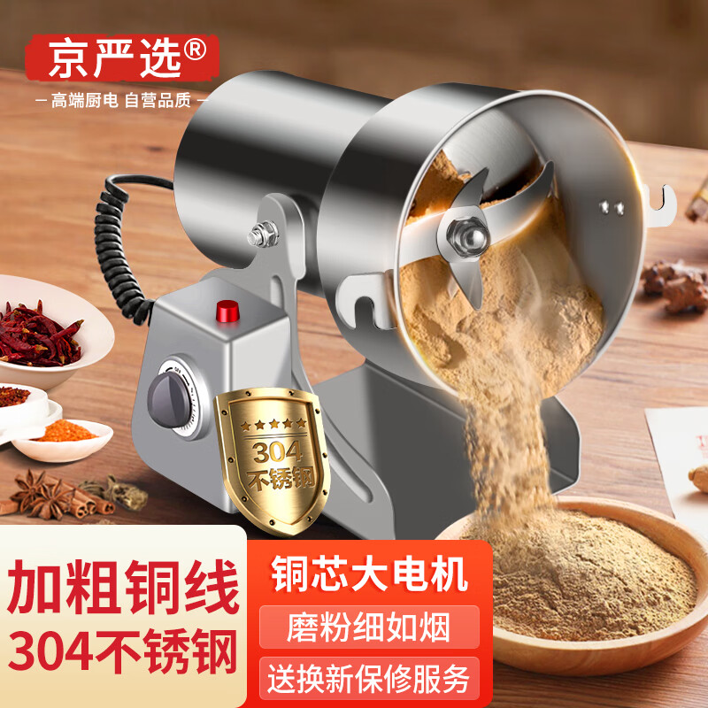 怎么查一款其它厨房小工具历史价格|其它厨房小工具价格走势