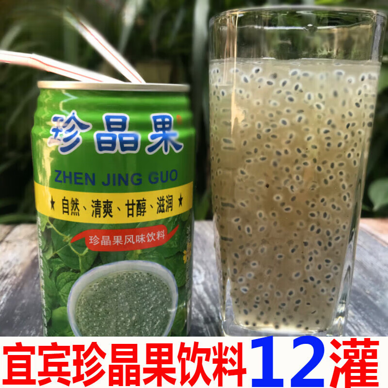 风味饮料310mlx12罐宜宾烧烤火锅明列子 310mlx12罐( 吸管)