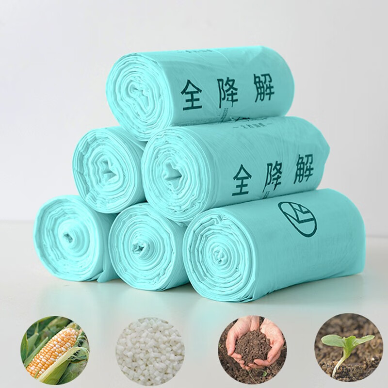 垃圾袋查历史价格|垃圾袋价格走势