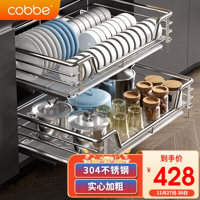 厨卫拉篮京东商品历史价格查询|厨卫拉篮价格比较