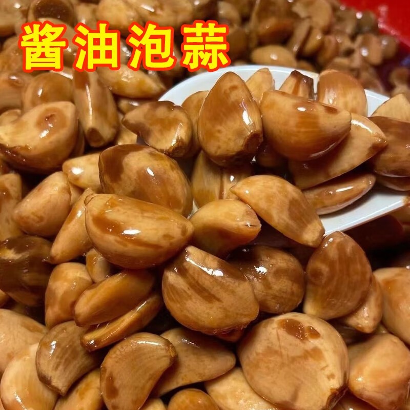 维霆广西酱油泡蒜腌制蒜头腊八蒜夏天下饭咸菜即食农家酱菜泡大蒜500g