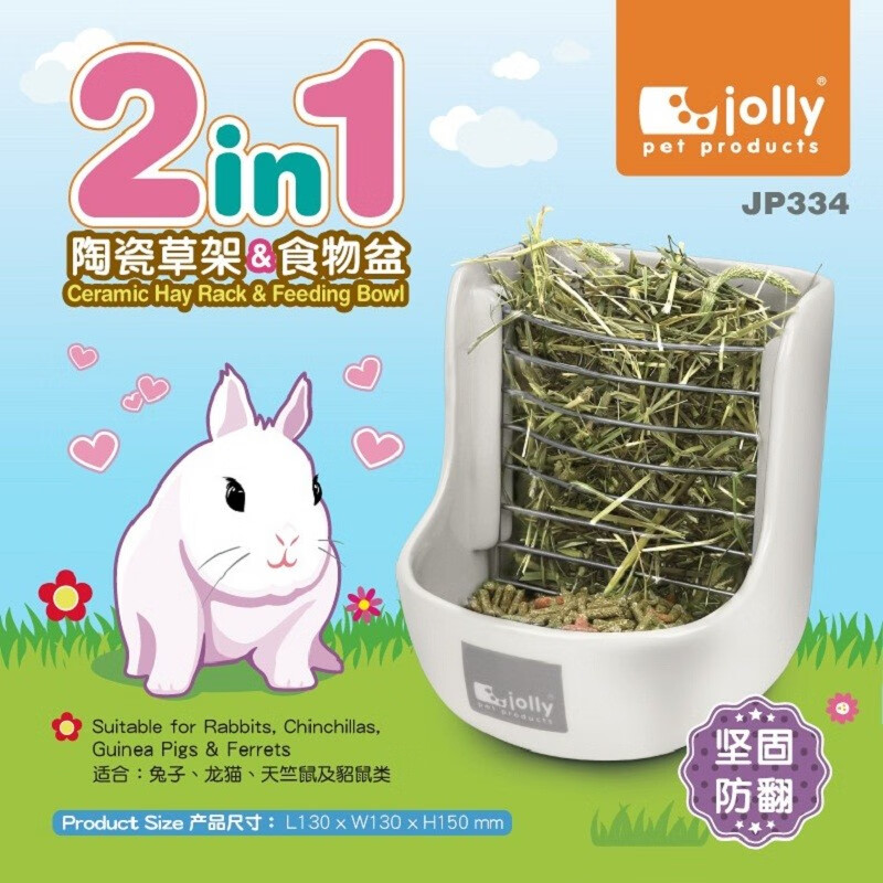 开箱分析祖莉（JOLLY）兔粮质量反馈如何，入手使用评测结果