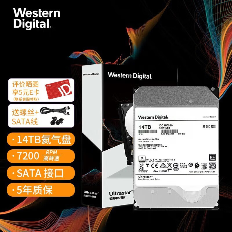 西部数据（WD）企业级硬盘 SATA接口 7200转 3.5英寸 14TB 氦气盘 WUH721414ALE6L4