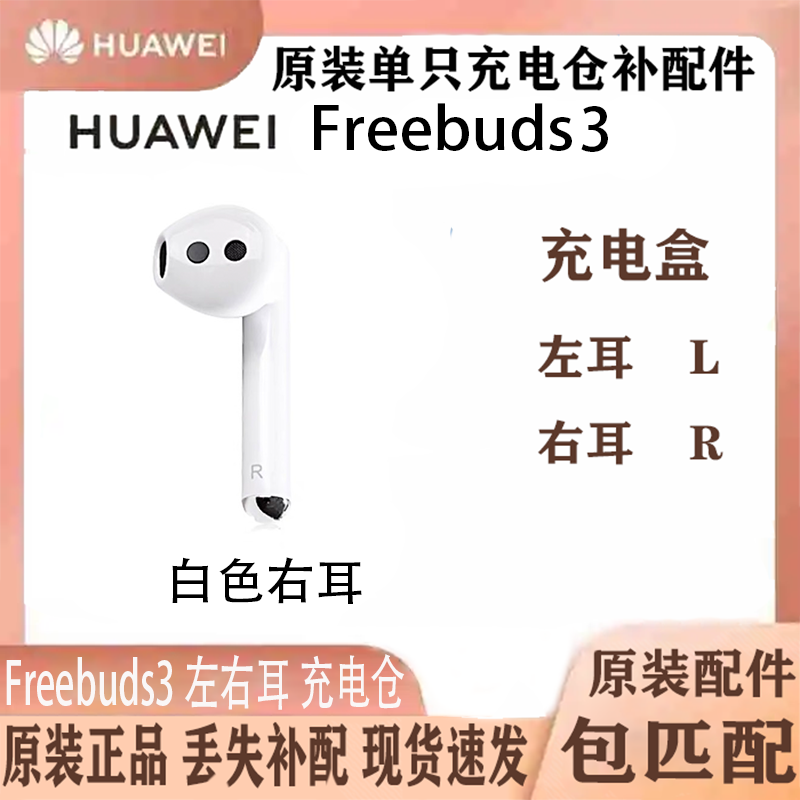 蓝牙耳机充电盒哪个品牌性价比高(蓝牙耳机充电盒十大名牌有哪些)