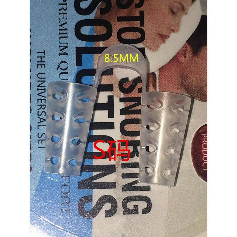 扩张扩鼻器 扩张扩鼻器鼻腔鼻孔鼻腔支撑架支架鼻塞通气通鼻撑开 19硬