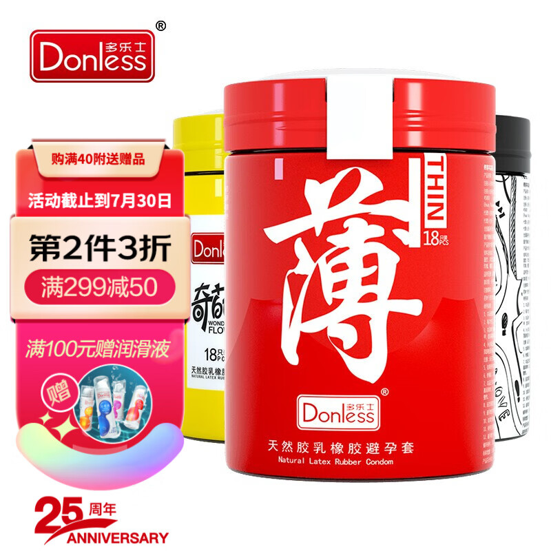 惊人的价格波动!每月节约$100以上!使用我们的新产品来优化您的生活!