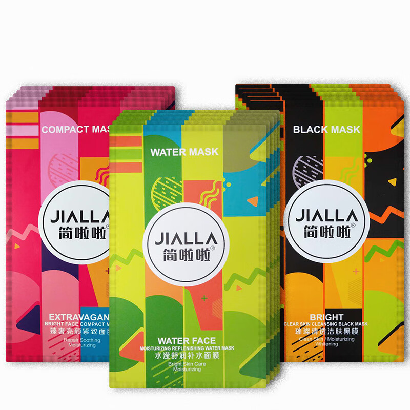 【官方旗舰】简啦啦janelala 简啦啦面膜补水保湿提亮肤色控 3盒真