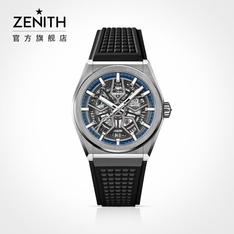 真力时(ZENITH)瑞士手表DEFY系列CLASSIC经典腕表机械手表橡胶表带男