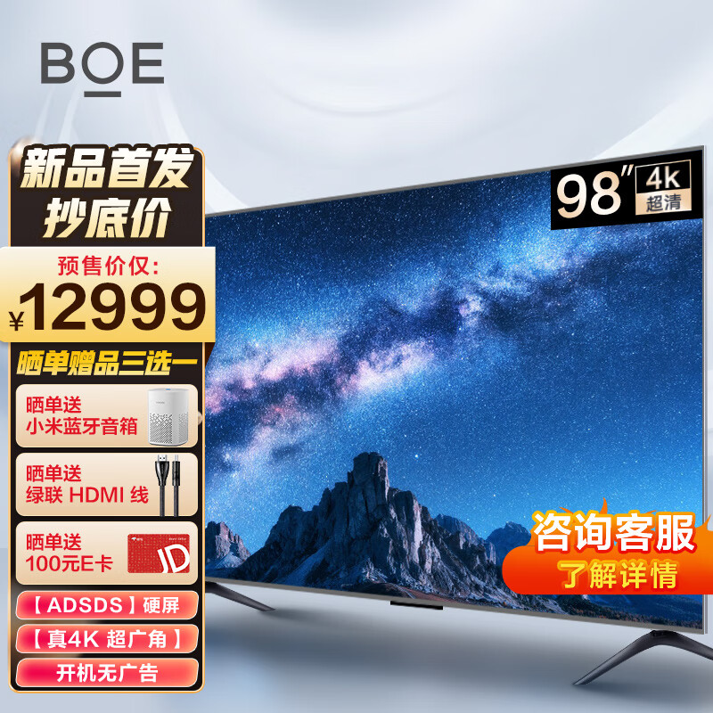 显示器价格走势统计|显示器价格走势图