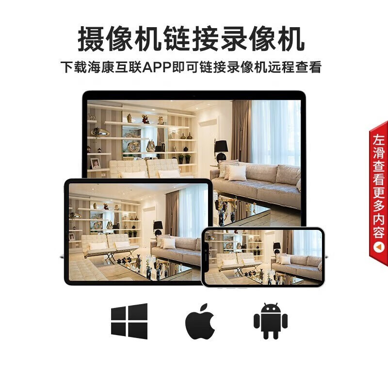 海康威视（HIKVISION）监控摄像头室内外家用枪机 2K高清全彩夜视POE网络摄像机家庭户外探头手机远程监控器安防设备 300万POE红外DS-IPC-B13HV3-IA 4MM焦距