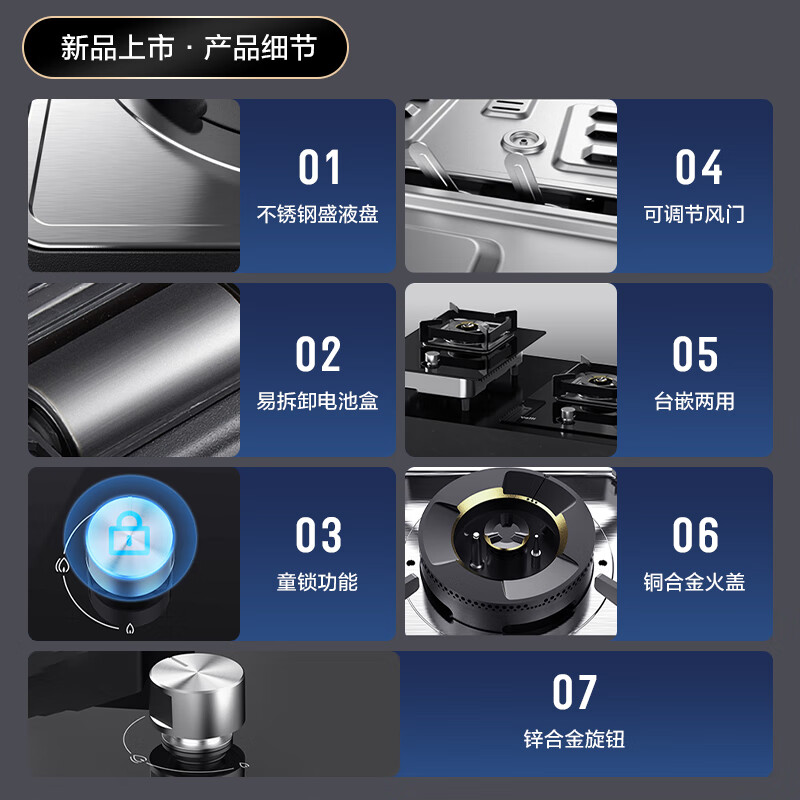 华帝（VATTI）天然气 燃气灶 家用嵌入式 台嵌两用 单灶头打火灶具 5.0kW底座可调节 JZT-i10098B