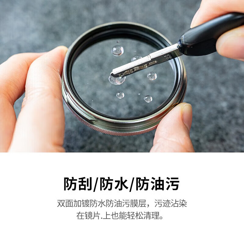 卡色(Kase)富士X100v滤镜 MCUV镜 多层镀膜保护镜 X100Vi X100V X100F X100T X1防尘保护镜头(银色)