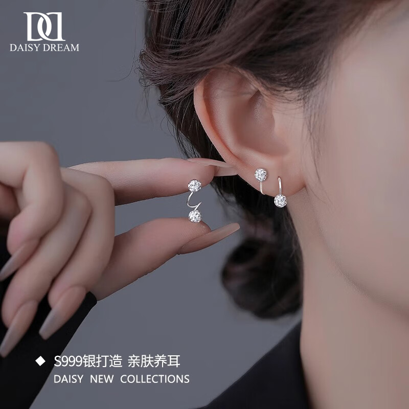 DAISY DREAM爆闪S形999足银圆头耳钉女独特睡觉免摘耳环养耳洞螺丝拧扣耳饰品 【999银】5mm双圆头锆石耳钉