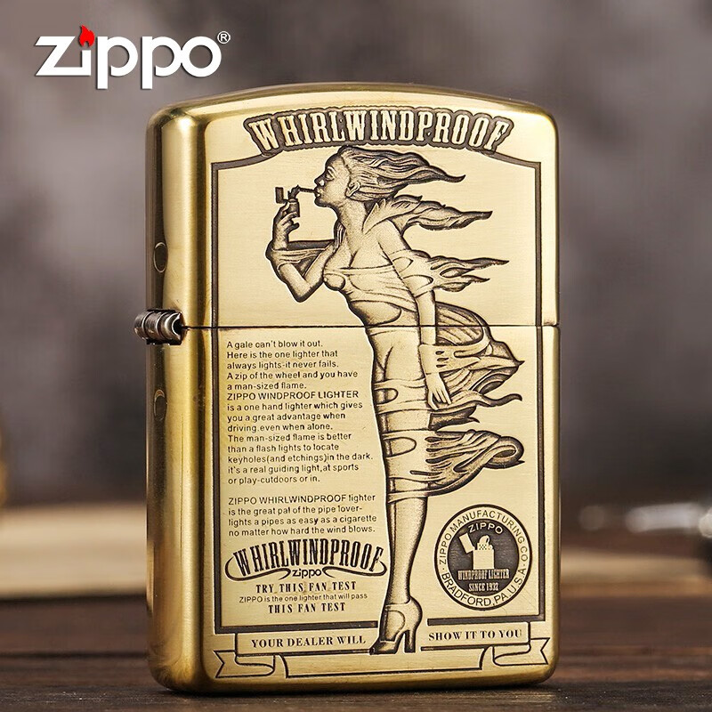 zippo之宝煤油打火机正版黄铜盔甲3d浮雕海报风中女郎男士礼物珍藏