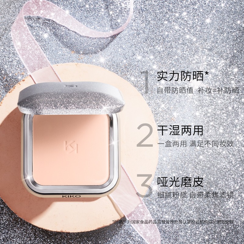 KIKO 防晒轻薄干湿两用哑光粉饼25周年限定-象牙白12g/盒 遮瑕控油