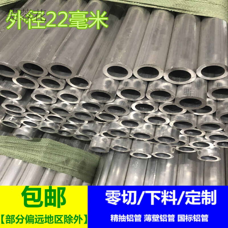 手工diy实验教学多用途1mm-8mm定制定制 外径22毫米内孔6毫米2