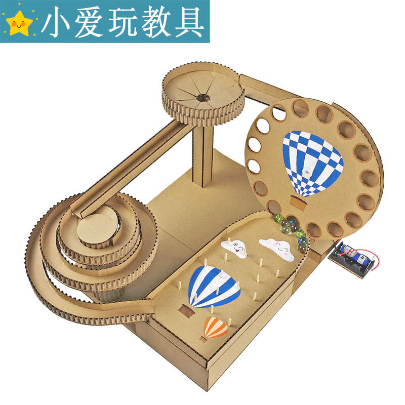 in)创意新款自制牛皮纸双轨道滚珠过山车手工材料包科技小制作玩教具