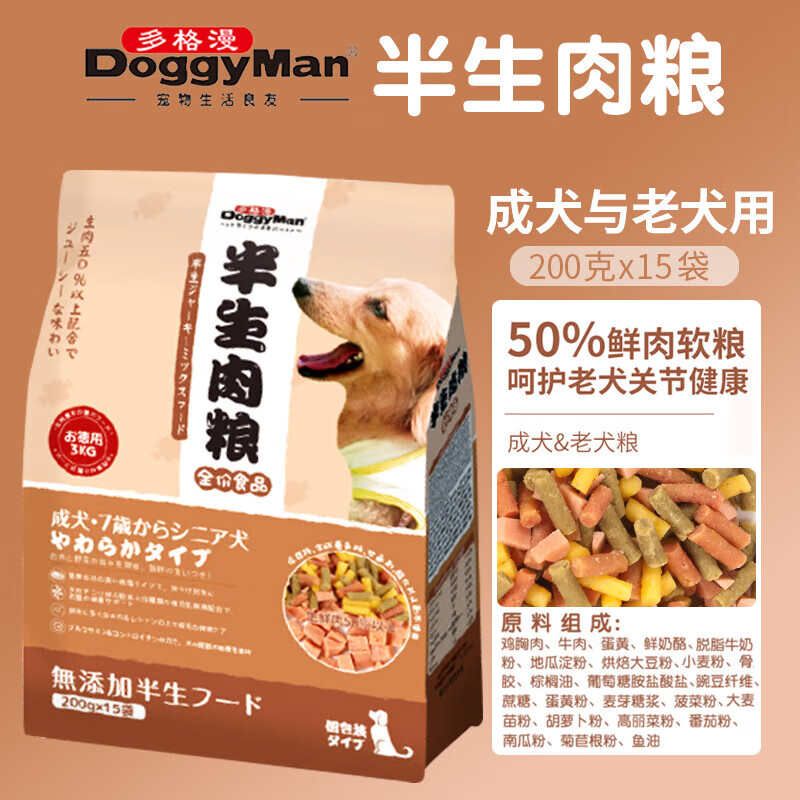 多格漫狗糧比熊泰迪小型犬老年犬鮮肉軟糧半生糧幼犬成犬糧1.2kg 成犬老犬3kg 0lb