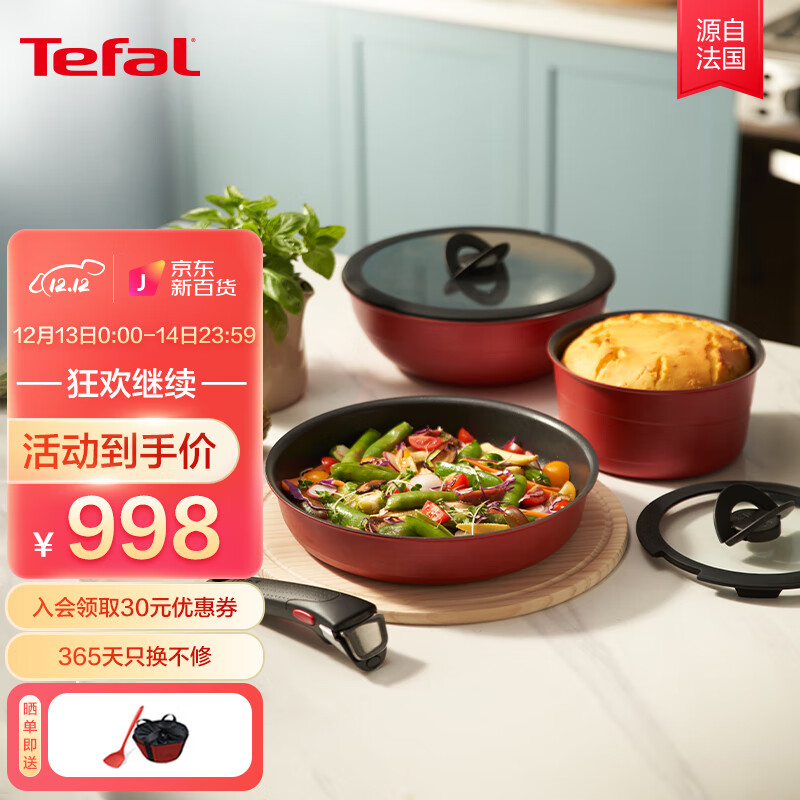 京东如何看锅具套装历史价格|锅具套装价格走势