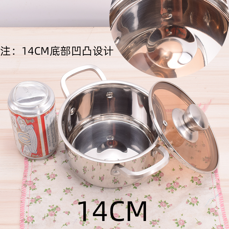 万园琦汤锅22双耳汤锅电磁炉煮锅316不锈钢汤锅汤不锈钢加厚 1