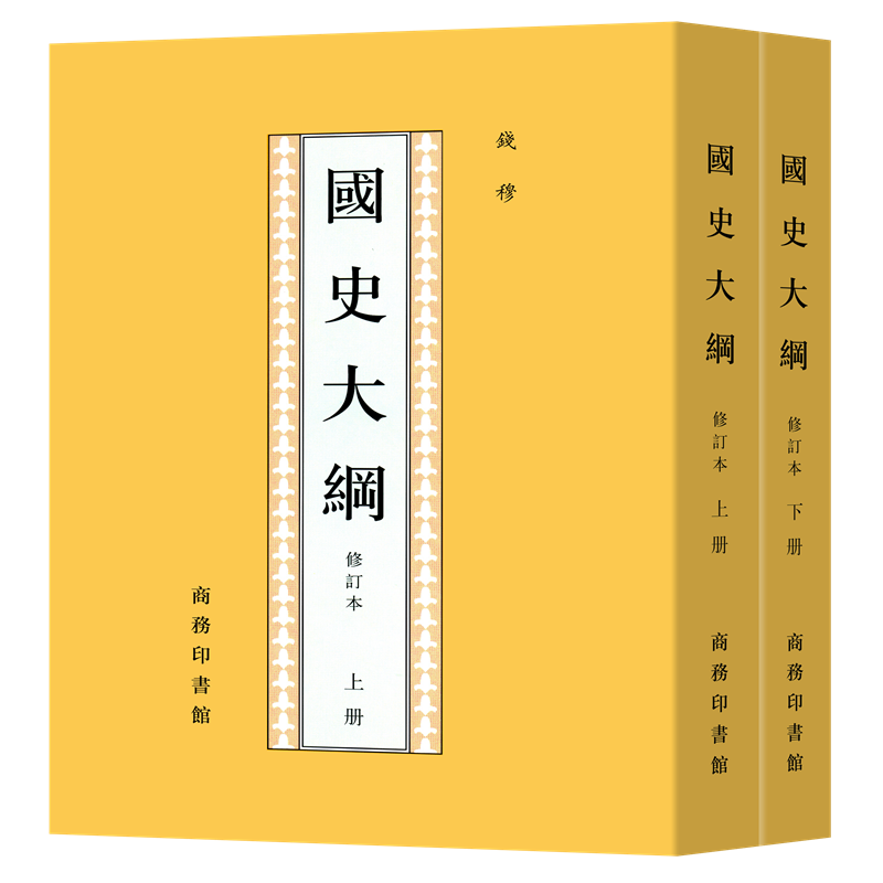 京东618抢书省钱攻略、各书最值得入手价格暨史学书籍大推荐（甲骨文哪几本最值得买）