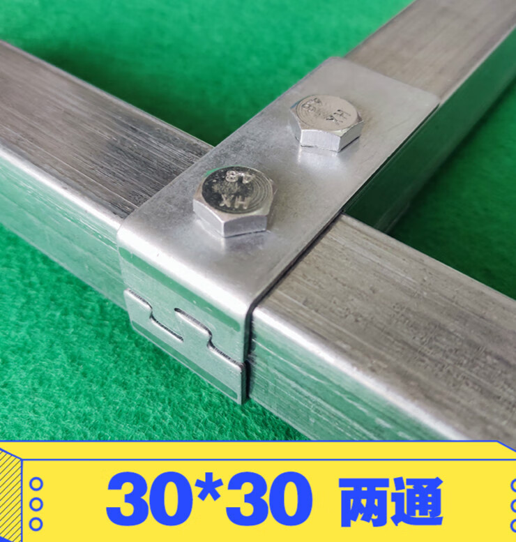 不锈钢镀锌方管连接件配件免焊接卡扣固定接头彩钢 三通 30*30方 两通