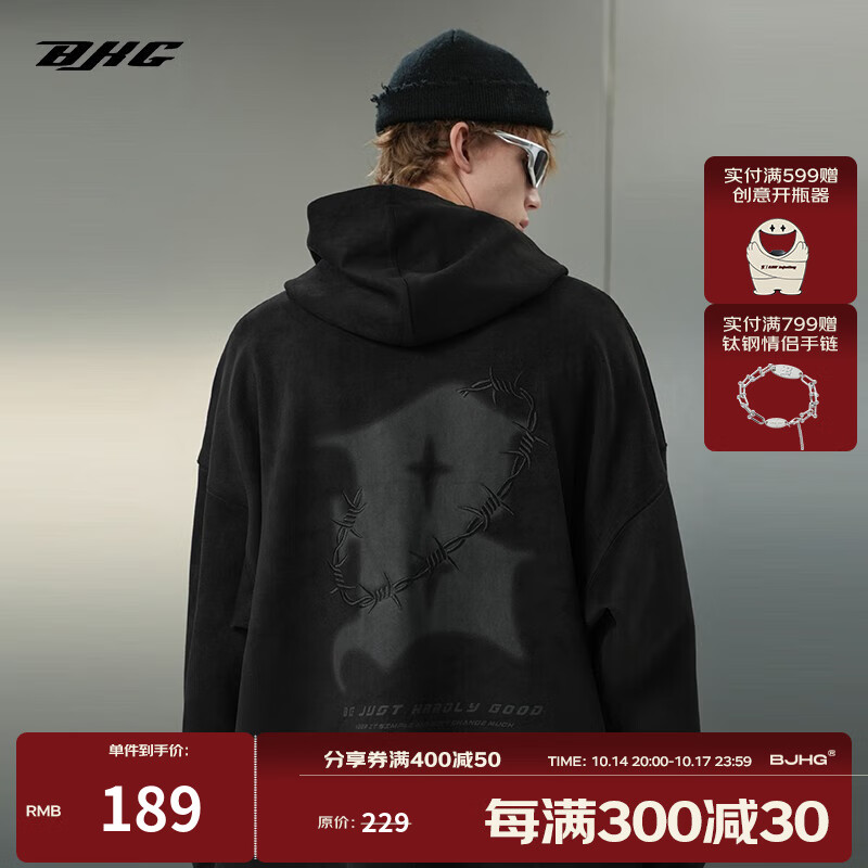 看男士卫衣历史价格网站|男士卫衣价格走势图