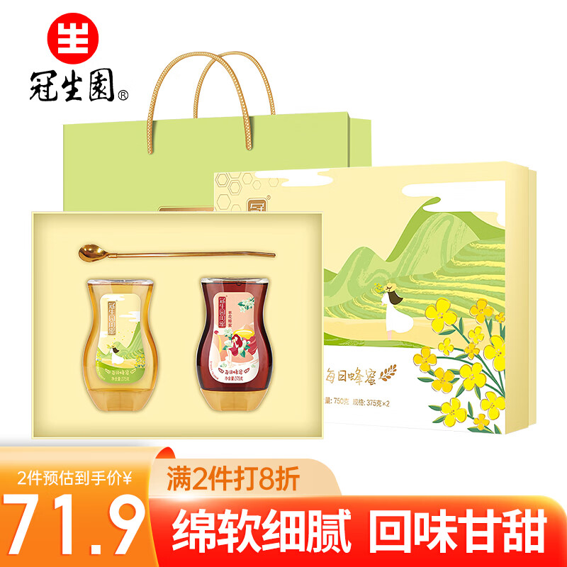 查看蜂蜜历史价格|蜂蜜价格历史