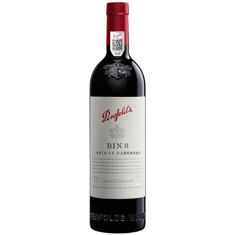 奔富（Penfolds） BIN8赤霞珠设拉子红葡萄酒750ml 澳大利亚进口红酒（新老包装随机发货）baaamdegz