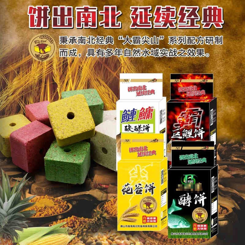 【青草】草酵饼(内赠方块膏)