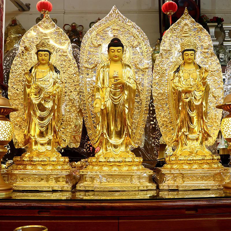 西方三圣铜像纯铜台湾工艺贴金佛像阿弥陀佛观世音菩萨大势至三圣 108