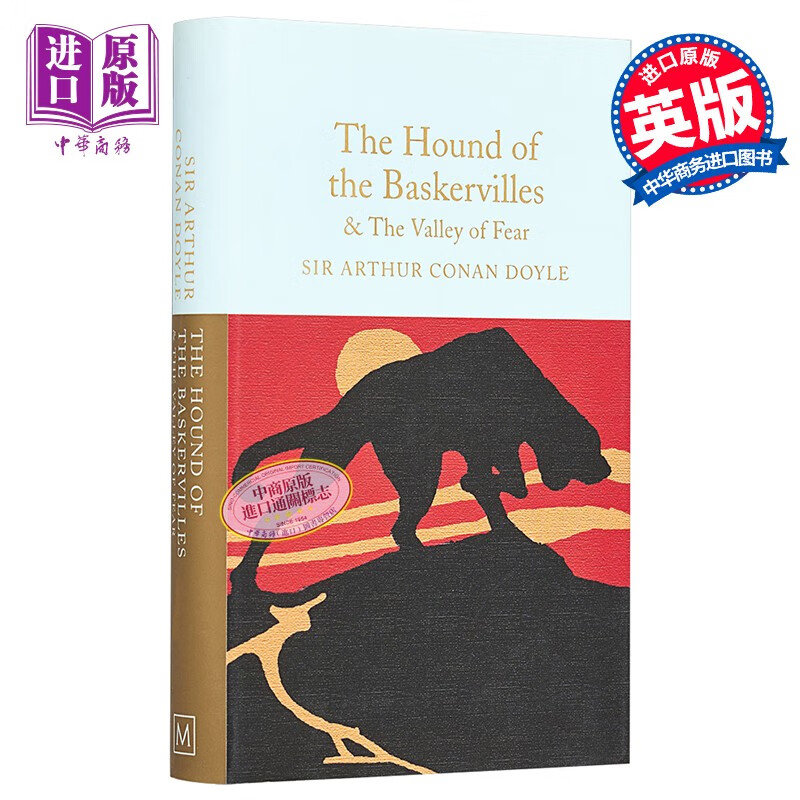 collectorslibrary系列:巴斯克维尔的猎犬和恐惧之谷 英文原版 hound