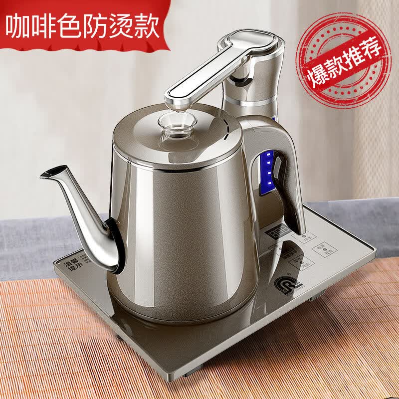 盛芯华【轻奢】全自动上水电热水壶家用防烫抽水烧水壶泡茶专用电茶炉茶 升级尊贵高雅咖啡色单抽