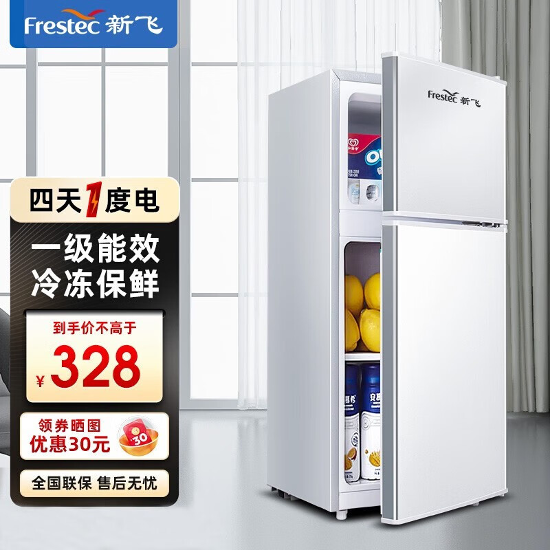 冰箱价格走势曲线|冰箱价格历史