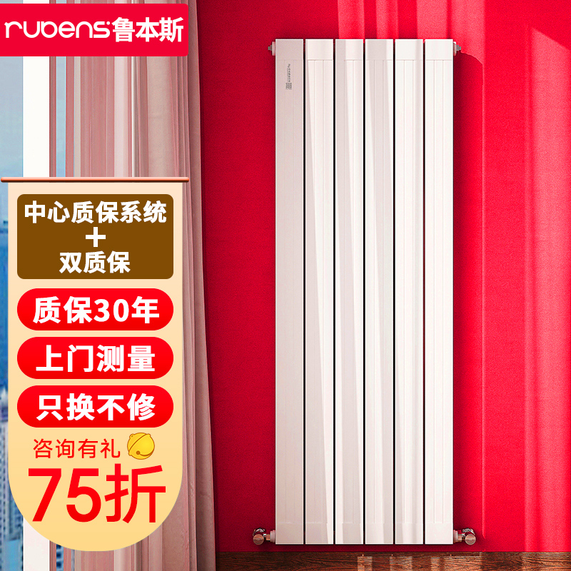 查找散热器历史价格|散热器价格走势