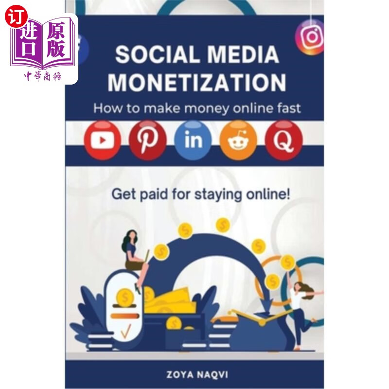 海外直订social media monetization: get paid for staying online