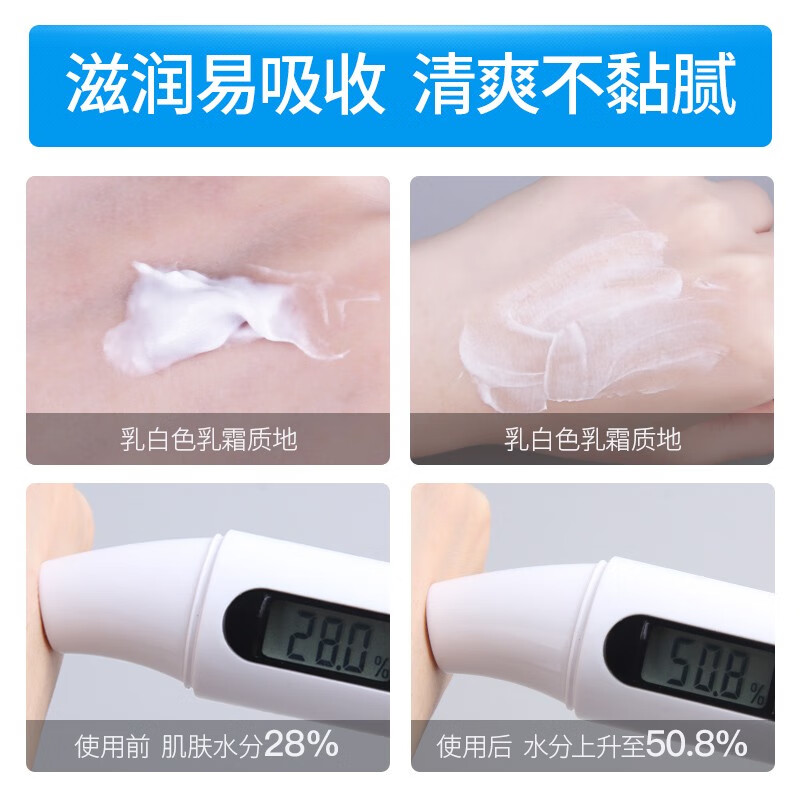 万宁(mannings)身体霜 水溶性乳霜BP 秋冬保湿干燥急护 润肤霜 450g