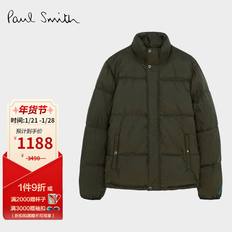 保罗史密斯（paul smith）男士休闲舒适保暖短款深绿色棉服外套 M2R-898U-G21065-38-XS