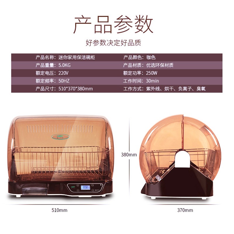 韩代碗筷烘干机商品图片-6